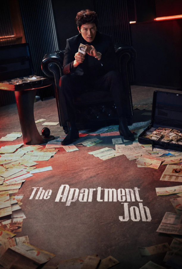 The Apartment Job